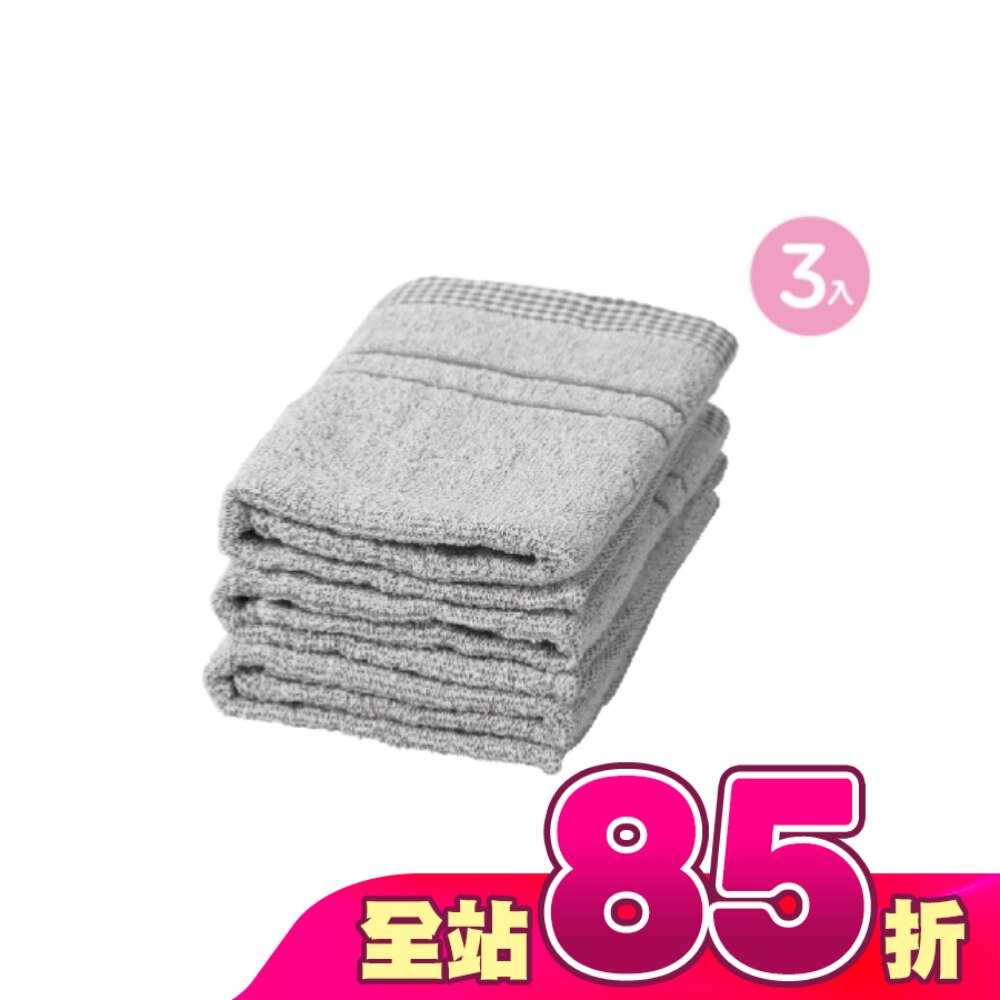 竹炭毛巾3入