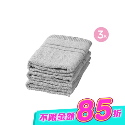 Miine - 竹炭毛巾3入 image