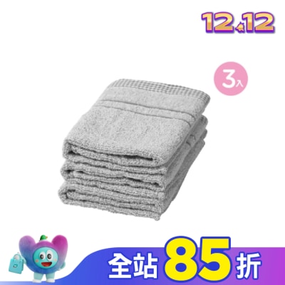 Miine 竹炭毛巾3入