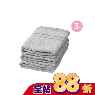 Miine - 竹炭毛巾3入