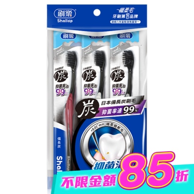 刷樂 - 刷樂備長炭牙刷3入 image