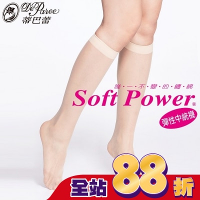 DEPAREE蒂巴蕾 FK220蒂巴蕾彈性中統襪 3入(膚)