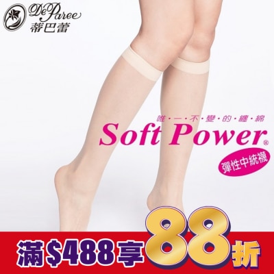 DEPAREE蒂巴蕾 FK220蒂巴蕾彈性中統襪 3入(膚)