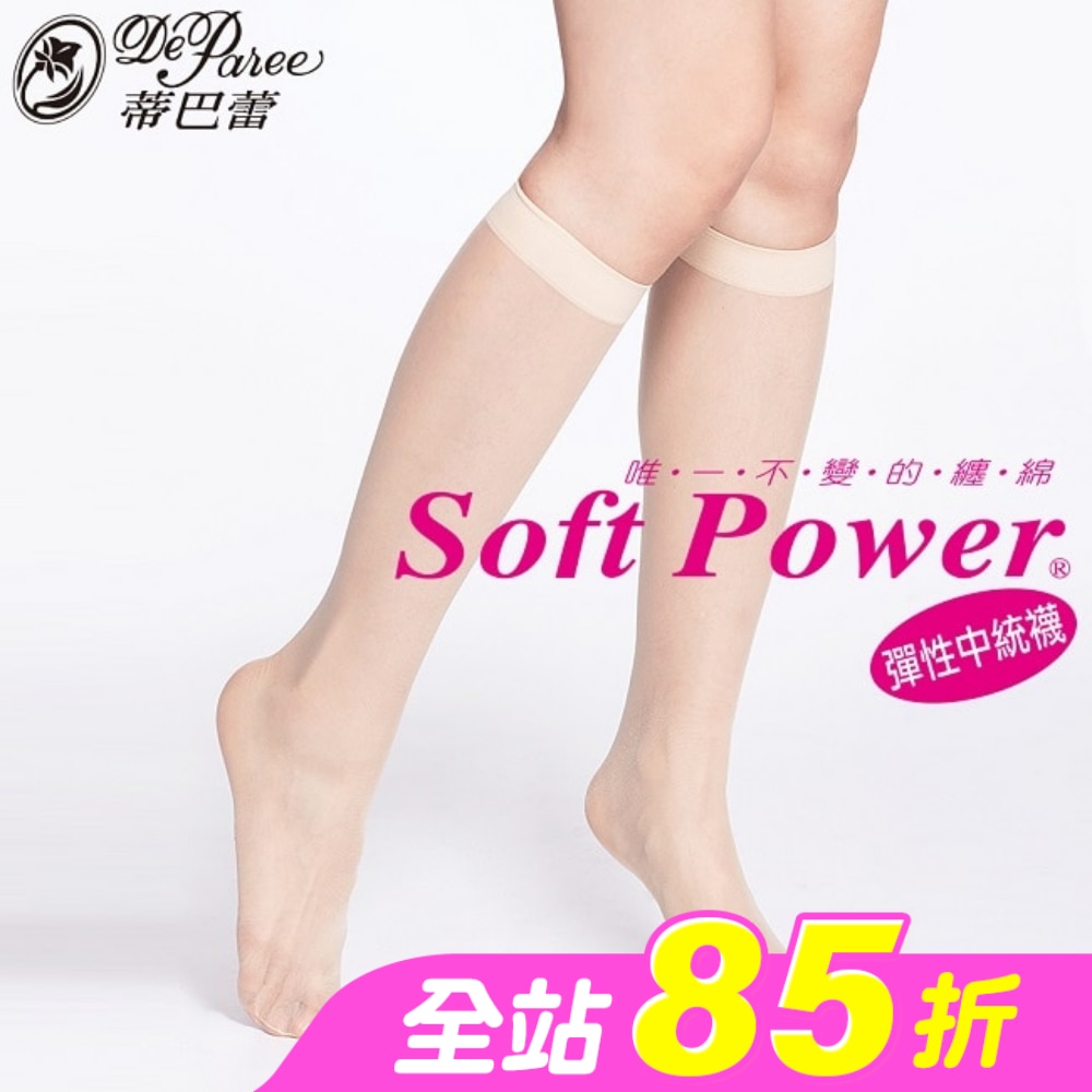 FK220蒂巴蕾彈性中統襪 3入(膚)
