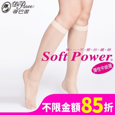 DEPAREE蒂巴蕾 FK220蒂巴蕾彈性中統襪 3入(膚)