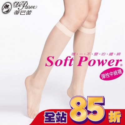 蒂巴蕾 蒂巴蕾彈性中統襪 3入_FK220(膚)