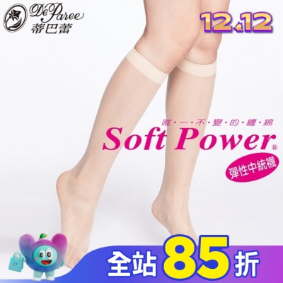 DEPAREE蒂巴蕾 FK220蒂巴蕾彈性中統襪 3入(膚)