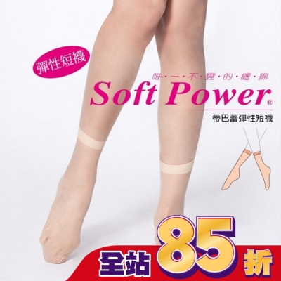 蒂巴蕾 FA22 蒂巴蕾彈性短統襪 3入