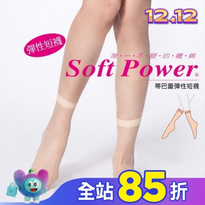 蒂巴蕾 FA22 蒂巴蕾彈性短統襪 3入