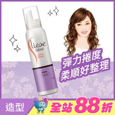 絲逸歡 - Liese Sifone絲逸歡造型泡沫 150ml