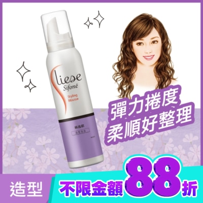 絲逸歡 Liese Sifone絲逸歡造型泡沫 150ml image