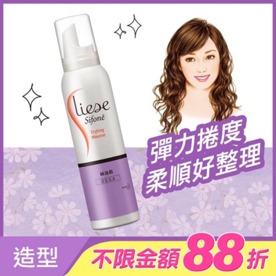絲逸歡 - Liese Sifone絲逸歡造型泡沫 150ml