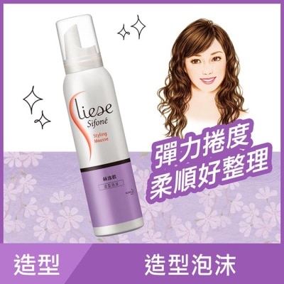 絲逸歡 Liese Sifone絲逸歡造型泡沫 150ml