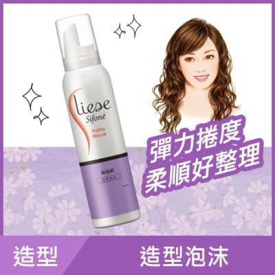 絲逸歡 - Liese Sifone絲逸歡造型泡沫 150ml image