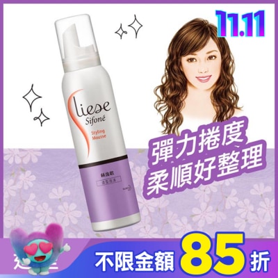 絲逸歡 Liese Sifone絲逸歡造型泡沫 150ml