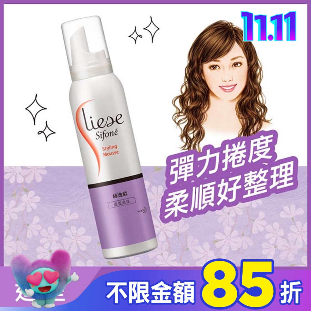 Liese Sifone絲逸歡造型泡沫 150ml