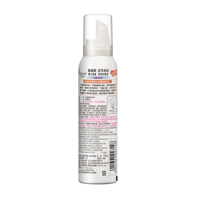 Liese Sifone絲逸歡造型泡沫 150ml image