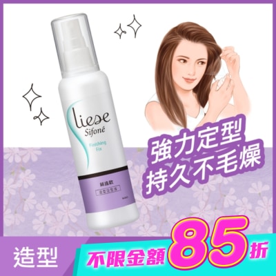 絲逸歡 - Liese Sifone絲逸歡造型定型液150ml image