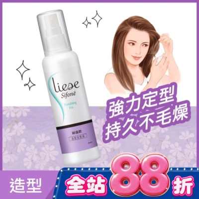 絲逸歡 - Liese Sifone絲逸歡造型定型液150ml image