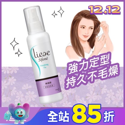 絲逸歡 Liese Sifone絲逸歡造型定型液150ml