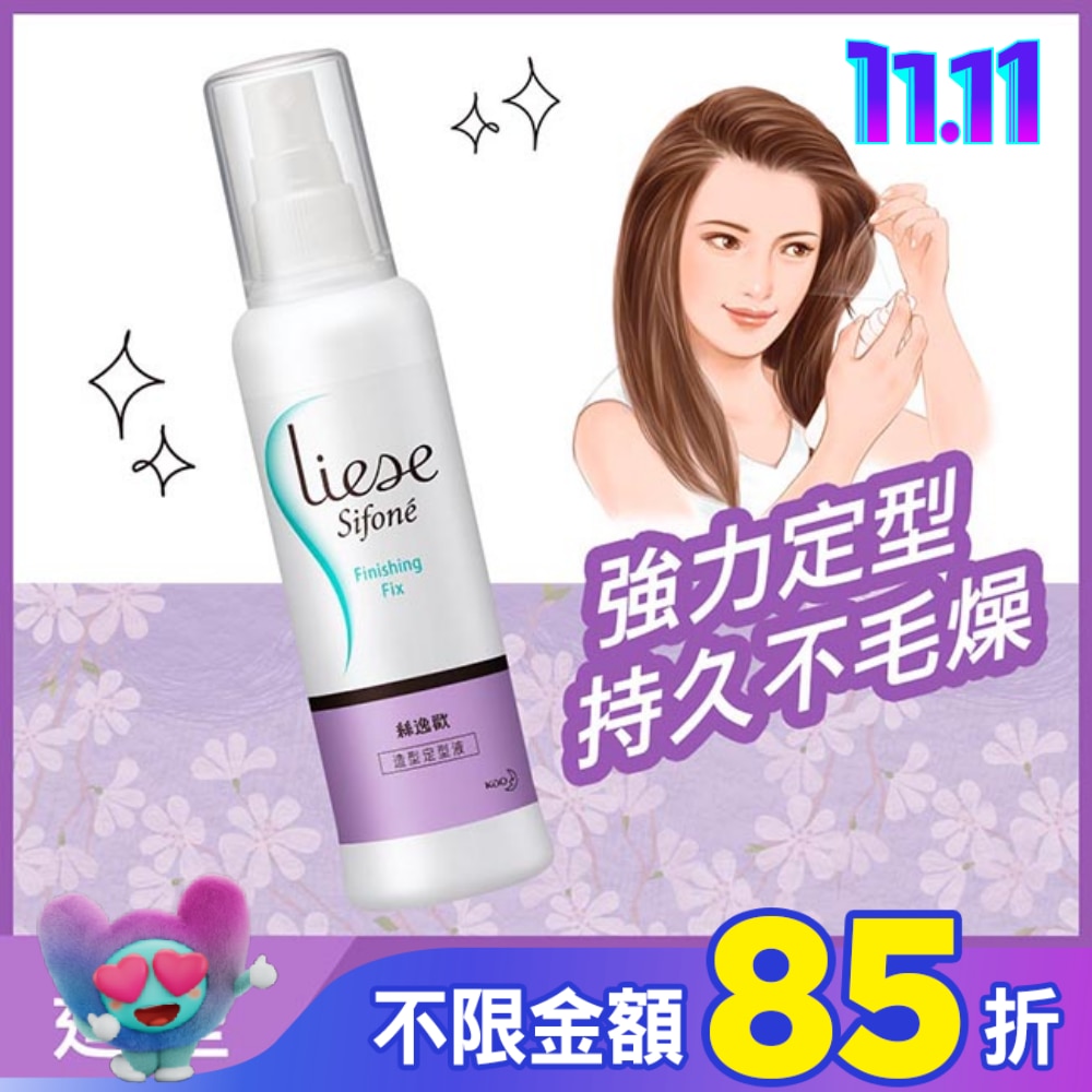 Liese Sifone絲逸歡造型定型液150ml