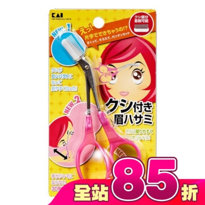 日本 KAI 貝印 - 貝印 3D修眉剪(粉紅柄)KQ-0800