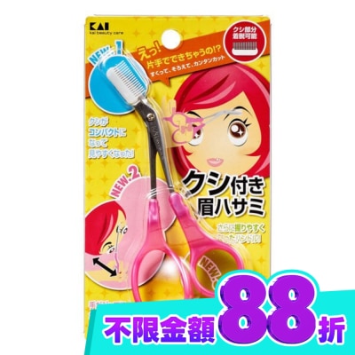 日本 KAI 貝印 貝印 3D修眉剪(粉紅柄)KQ 0800 image