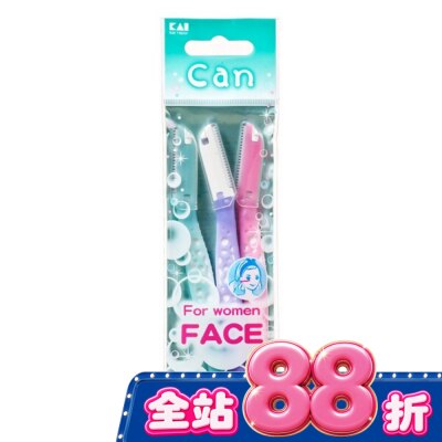 日本 KAI 貝印 - 貝印泡泡柄修面刀L/(3入)CBL-3P image