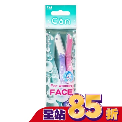 KAI 貝印泡泡柄修面刀L/(3入)CBL-3P