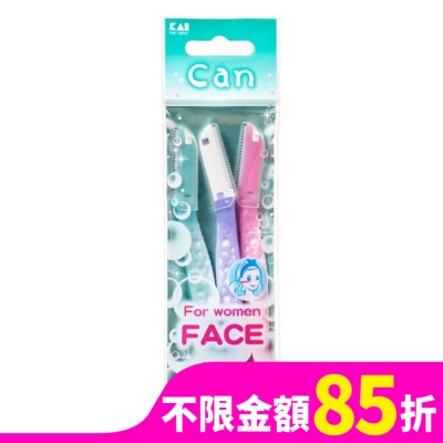 KAI 貝印泡泡柄修面刀L/(3入)CBL-3P