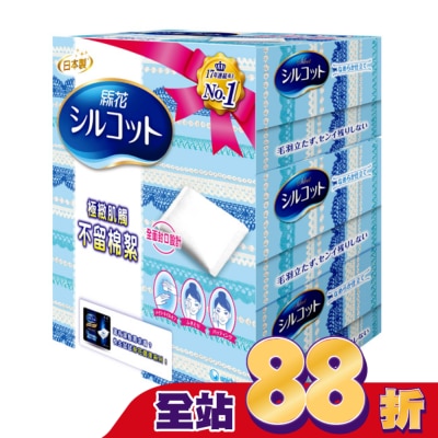 絲花 - 絲花 化妝棉 (80+2片)X3盒