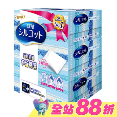 絲花 - 絲花 化妝棉 (80+2片)X3盒