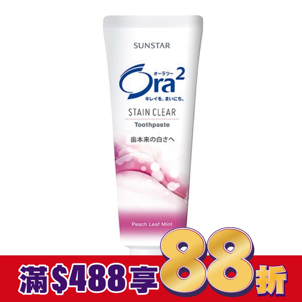Ora2淨白無瑕牙膏蜜桃薄荷130g
