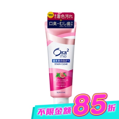 Ora2 - Ora2 STAINCLEAR淨色無瑕牙膏(蜜桃薄荷) 130g image