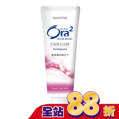 Ora2 Ora2淨白無瑕牙膏蜜桃薄荷130g
