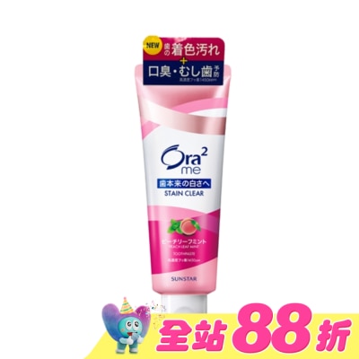 Ora2 - Ora2 STAINCLEAR淨色無瑕牙膏(蜜桃薄荷) 130g