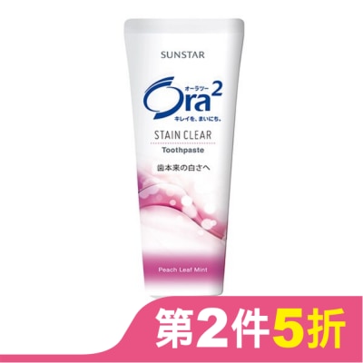 Ora2 Ora2淨白無瑕牙膏蜜桃薄荷130g