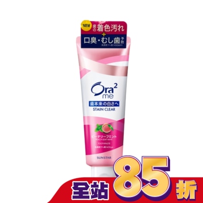 Ora2 - Ora2 STAINCLEAR淨色無瑕牙膏(蜜桃薄荷) 130g