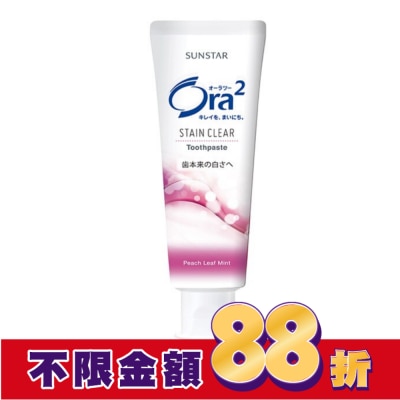 Ora2 Ora2淨白無瑕牙膏蜜桃薄荷130g