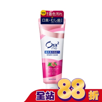 Ora2 - Ora2 STAINCLEAR淨色無瑕牙膏(蜜桃薄荷) 130g