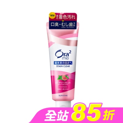 Ora2 - Ora2 STAINCLEAR淨色無瑕牙膏(蜜桃薄荷) 130g