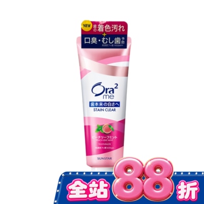 Ora2 - Ora2 STAINCLEAR淨色無瑕牙膏(蜜桃薄荷) 130g image