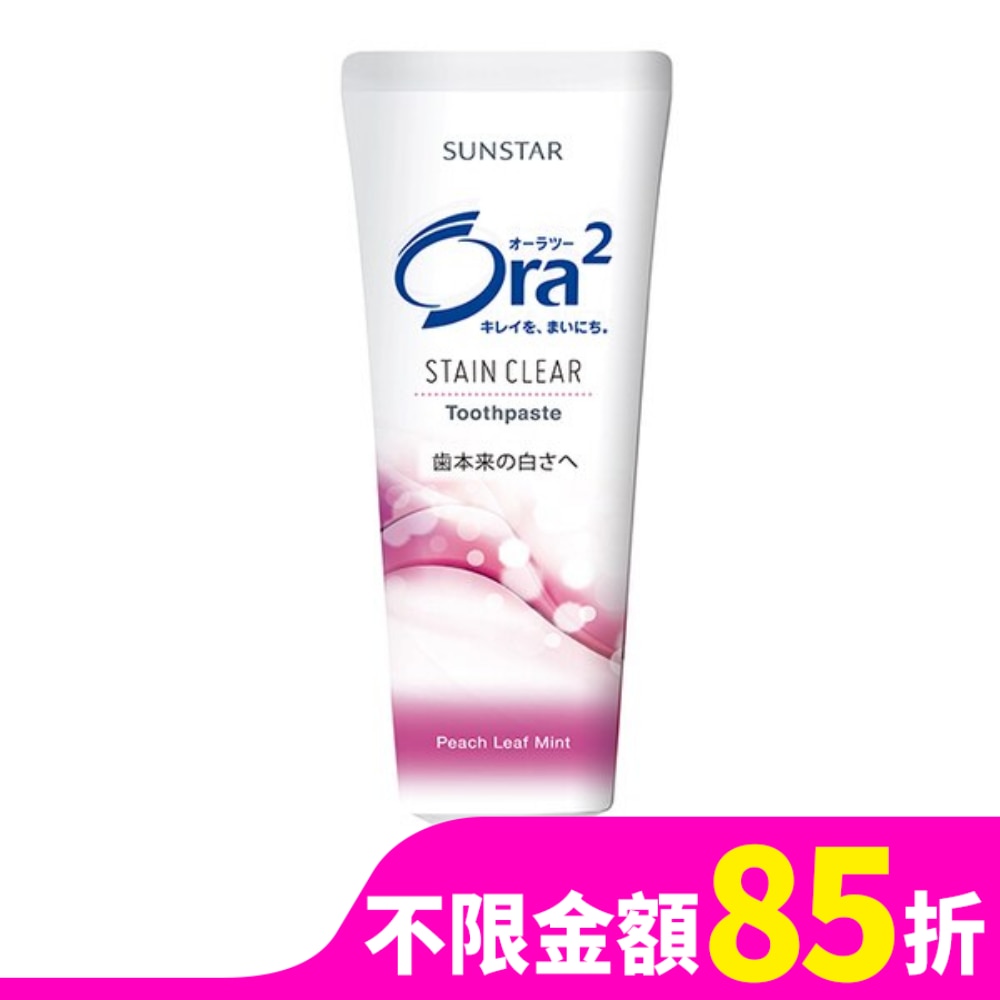 Ora2淨白無瑕牙膏蜜桃薄荷130g