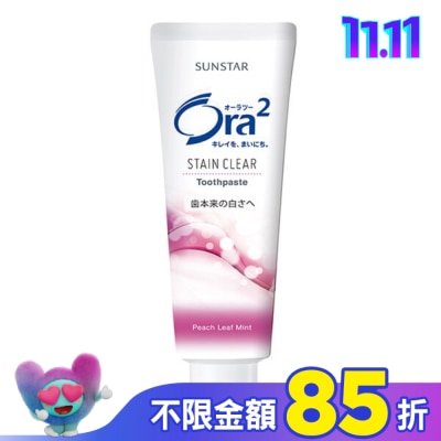 Ora2 Ora2淨白無瑕牙膏蜜桃薄荷130g