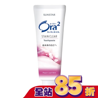 Ora2 Ora2淨白無瑕牙膏蜜桃薄荷130g