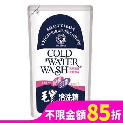 MAOBOO毛寶 毛寶冷洗精(貼身衣物)800G 補充