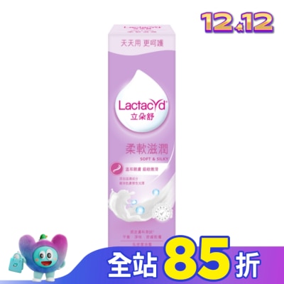 立朵舒 立朵舒柔軟滋潤私密潔浴露 250 ml