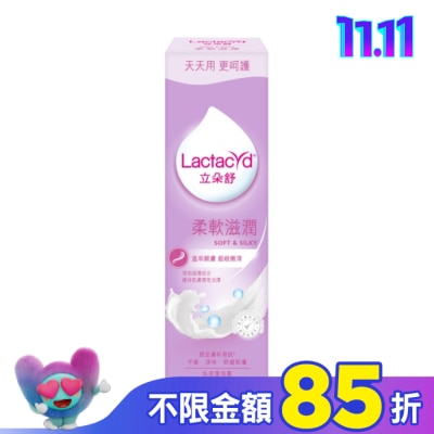 立朵舒 立朵舒柔軟滋潤私密潔浴露 250 ml