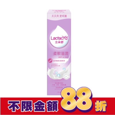 立朵舒 立朵舒柔軟滋潤私密潔浴露 250 ml