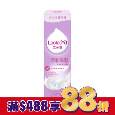 立朵舒 立朵舒柔軟滋潤私密潔浴露 250 ml